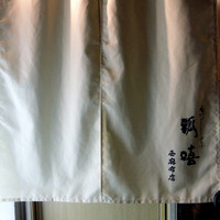 瓢嘻 西麻布店 - 