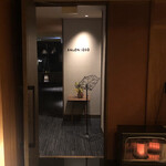 サロン 1050 - 2020年2月。訪問