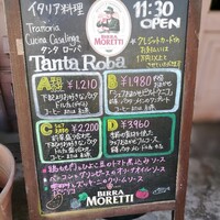 タンタ ローバ - メニュー看板