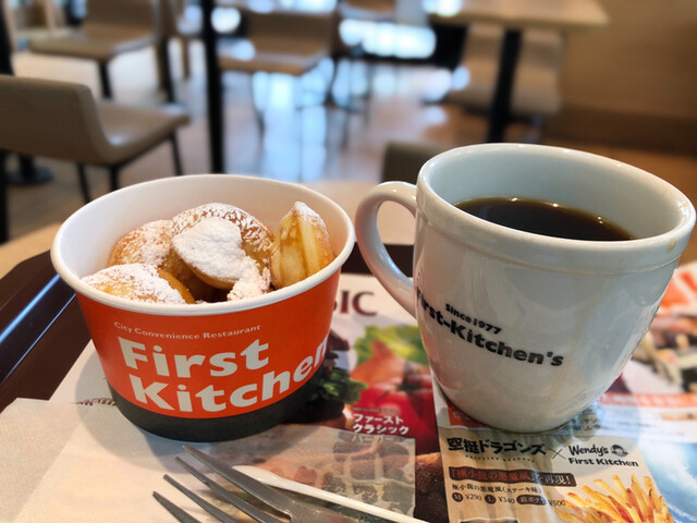 ファーストキッチン 吉祥寺店 吉祥寺 ハンバーガー 食べログ