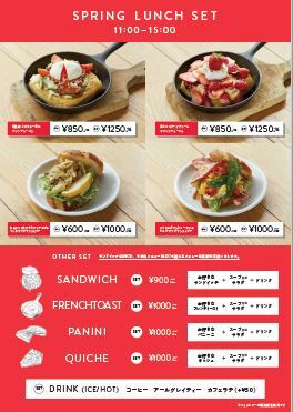 The Photo Of Food Blue Leaf Cafe Tabelog