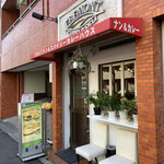 FREMONT CURRY&DELI - 