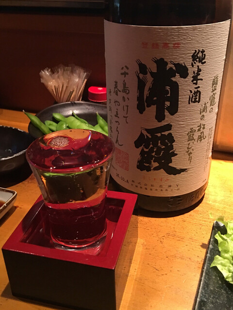 喰いたや 京急鶴見 和食 その他 食べログ