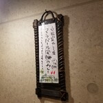 SPICY CURRY 魯珈 - 