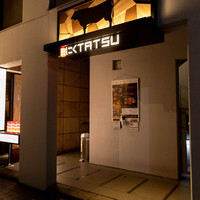 近江うし 焼肉 にくTATSU 青山本店 - 