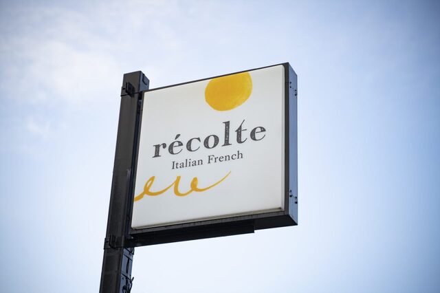 イタリアンフレンチレコルト - 鶴岡（イタリアン）の写真