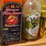 青とうがらし - 