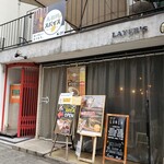 丸の内スパイス - 