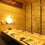 全席個室 居酒屋 九州和食 八州 - 