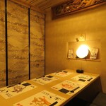 全席個室 居酒屋 九州和食 八州 - 