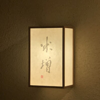 米増 - 