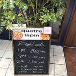 キャトルラパン 北梅田 - 