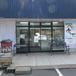 今じゃがポート - お店入口