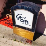 Garuri Kafe - 