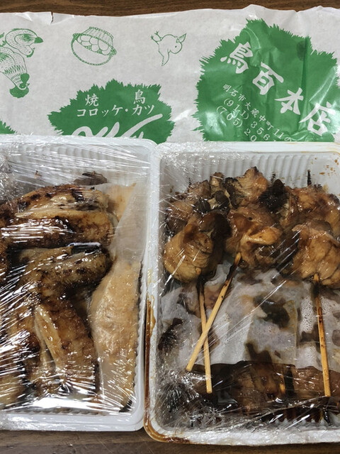鳥百商店 本店 大蔵谷 焼鳥 食べログ 鳥百商店 本店 大蔵谷 焼鳥 食べログ