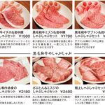 Shabushabu Kintan - 