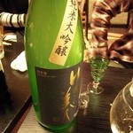 じん市 - もちこみのお酒…　めずらしいらしい…