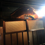 いし津 - 