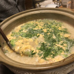 いし津 - 