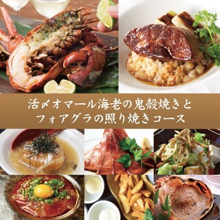 1分飲み放題付き 活〆オマール海老の鬼殻焼きとフォアグラの照り焼きコース 6280円 Kichiri 銀座 キチリ 内幸町 居酒屋 食べログ 1分飲み放題付き 活〆オマール海老の鬼殻焼きとフォアグラの照り焼きコース 6280円 Kichiri 銀座 キチリ 内幸町 居酒屋 食べログ
