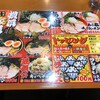 吉祥寺武蔵家 松本店