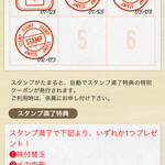 荒町商店中華そば ふじやま - 