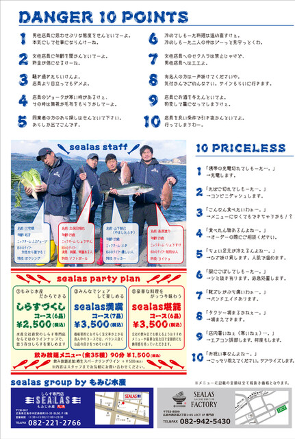メニュー写真 Sealasmarket シーラスマーケット 横川 イタリアン 食べログ