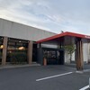 骨付鳥 一鶴 太田店