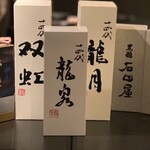 47都道府県の日本酒勢揃い 夢酒 - 