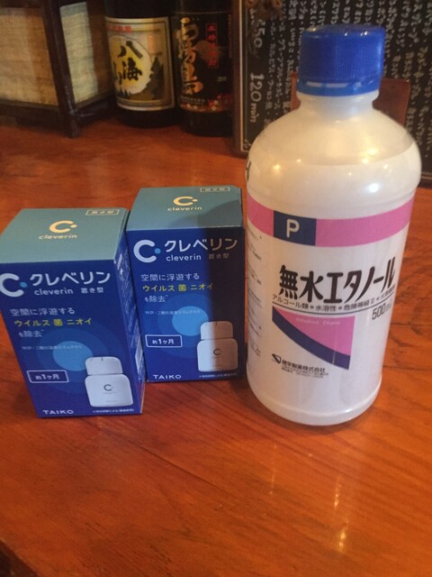 居酒屋 宇迦（uKa ウカ） - 青葉通一番町（バル）の写真