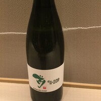 【春の限定酒】古伊万里