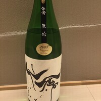 【春の限定酒】モダン仙禽　無垢
