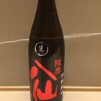 【春の限定酒】陸奥八仙