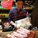 Souru Omoni - ３月は人気メニュー半額キャンペーン&999円飲み放題!!