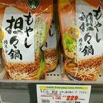 オーケー - ★もやし担々麺 300円 味が薄くて麺を入れるとさらに薄まる！