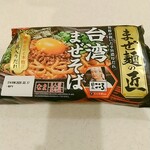 オーケー - ★★★台湾まぜそば 300円 麺とかつおの効いた肉味噌しかないので、ニラ、玉ねぎ、ネギのみじん切りと生卵を自分で準備しなければならないけど、まあまあ旨い！近所にこころがある人は本物に行こう！