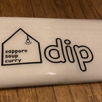 Sapporo soup curry dip - 