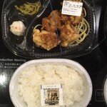 ほっともっと - 
