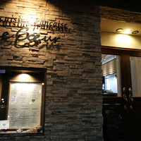 フランス料理 ル・クール - 