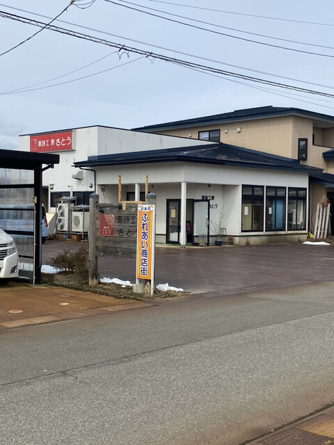 菓詩工房さとう - 羽後町その他（ケーキ）の写真