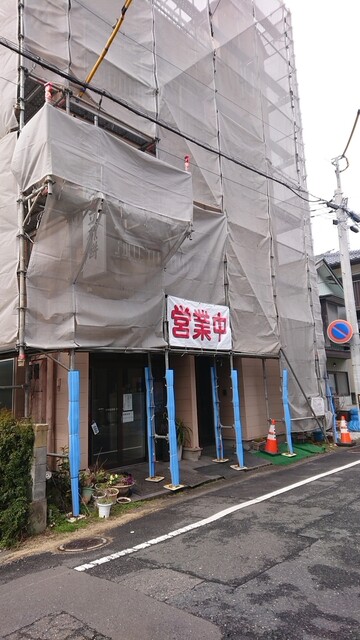 袋屋煎餅店 - 日立/和菓子 | 食べログ