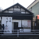 うどんAGATA - 外観