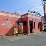 ステーキガスト - 