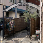 サ・マーシュ - 