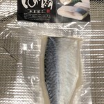 寿隆蒲鉾 - しめ鯖かまぼこ1383円