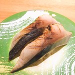 Maru Chuukaiten Aburi - 