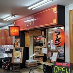 らーめんふぁくとりー のすけ  - 