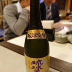 南の居酒屋 かいゆうてい - 