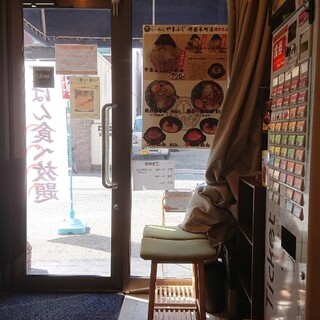 らーめん やまふじ_2