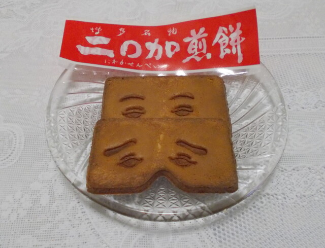 にわかせんべい本舗 東雲堂 博多駅マイング店 博多 和菓子 食べログ